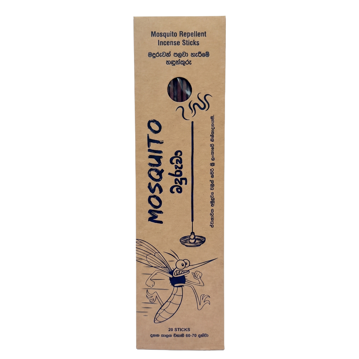 Mosquito Repellent Incense Sticks